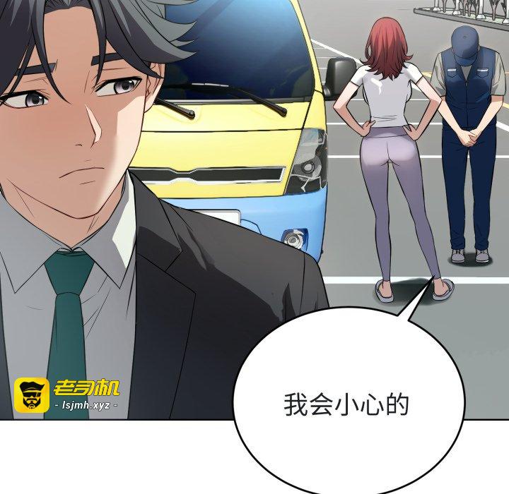第14话 第 119 页