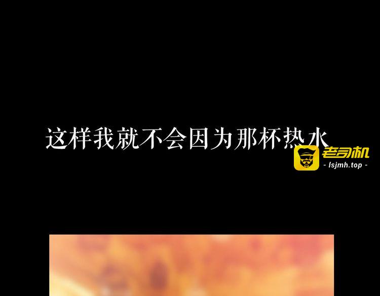 序章 手机反转操控现实 第 5 页