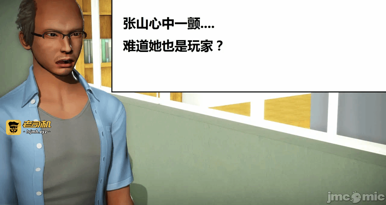 第一话 第 741 页
