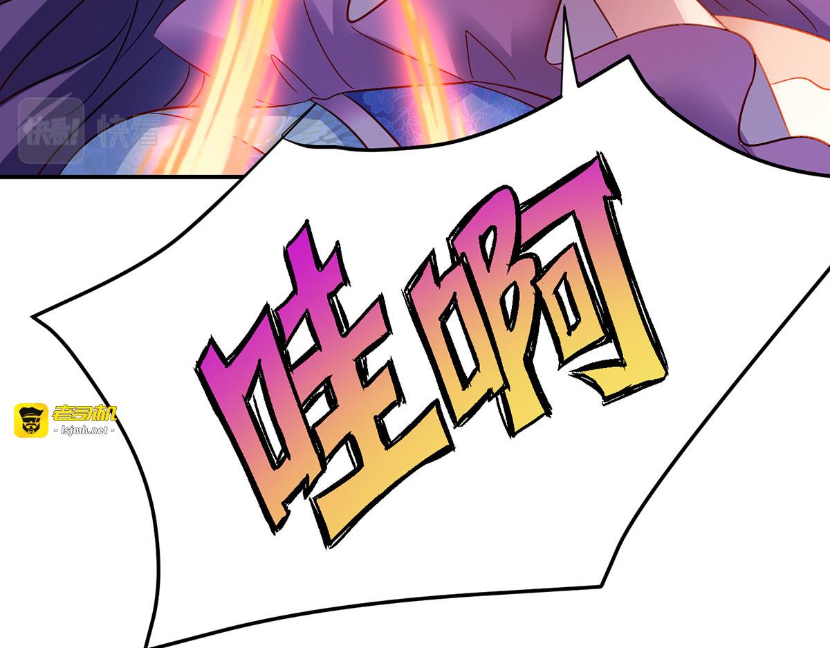 第211话 逼问君云雪 第 93 页