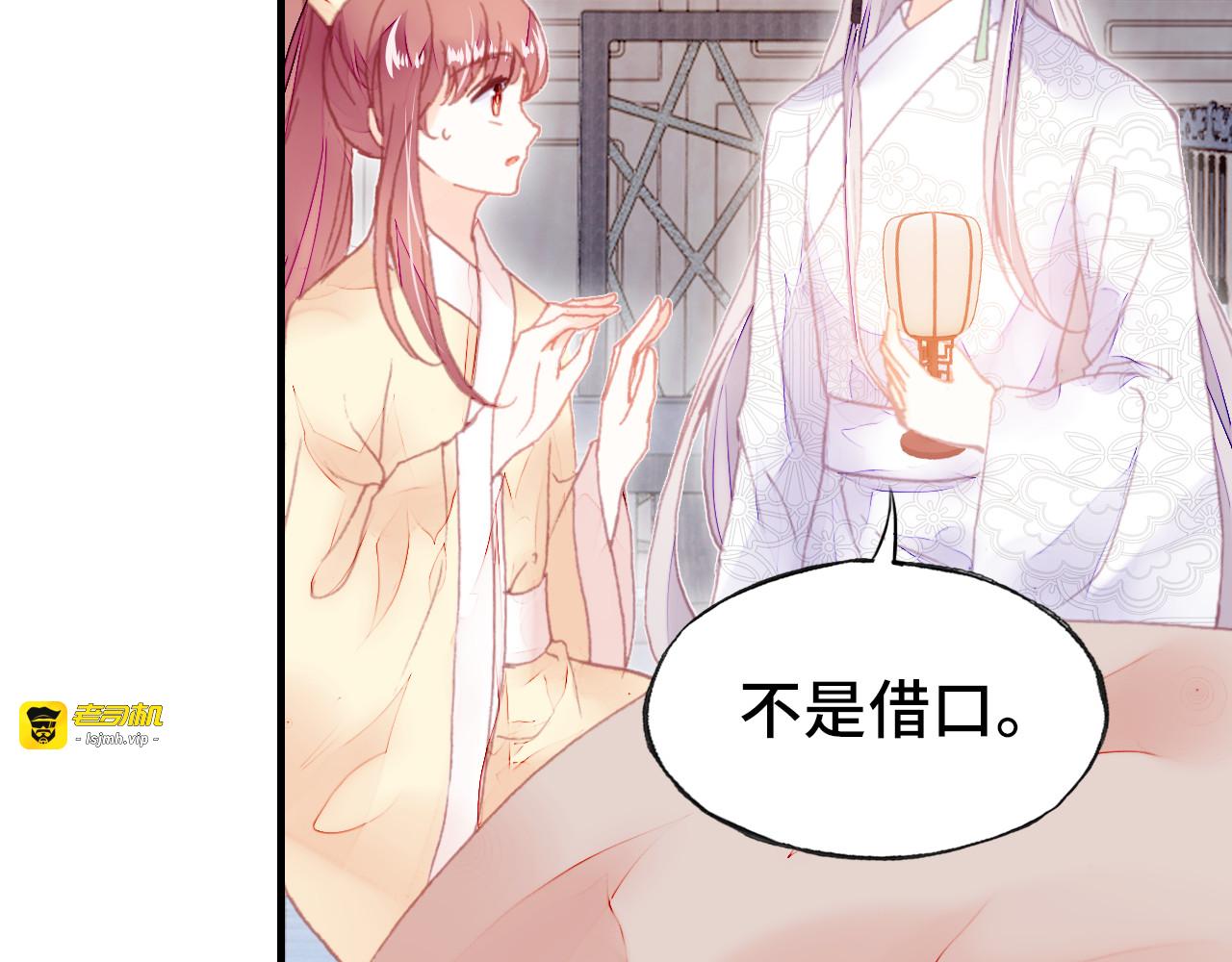 第44话 侍疾 第 63 页