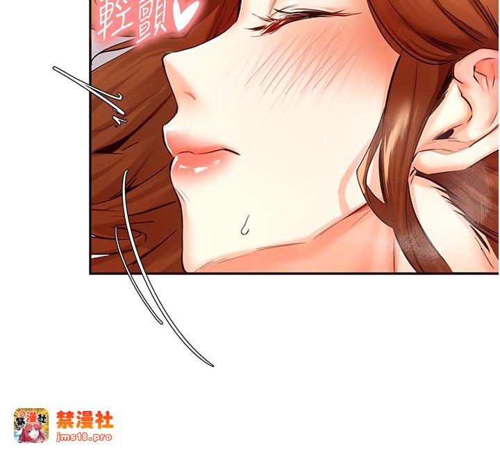 第4话 - 初尝熟女的美味 第 13 页