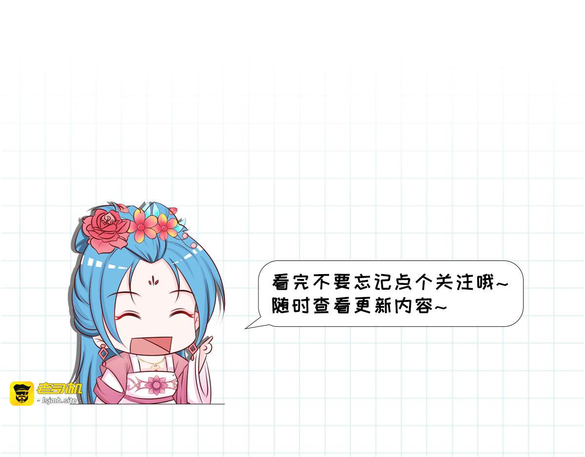 第63话 第 73 页
