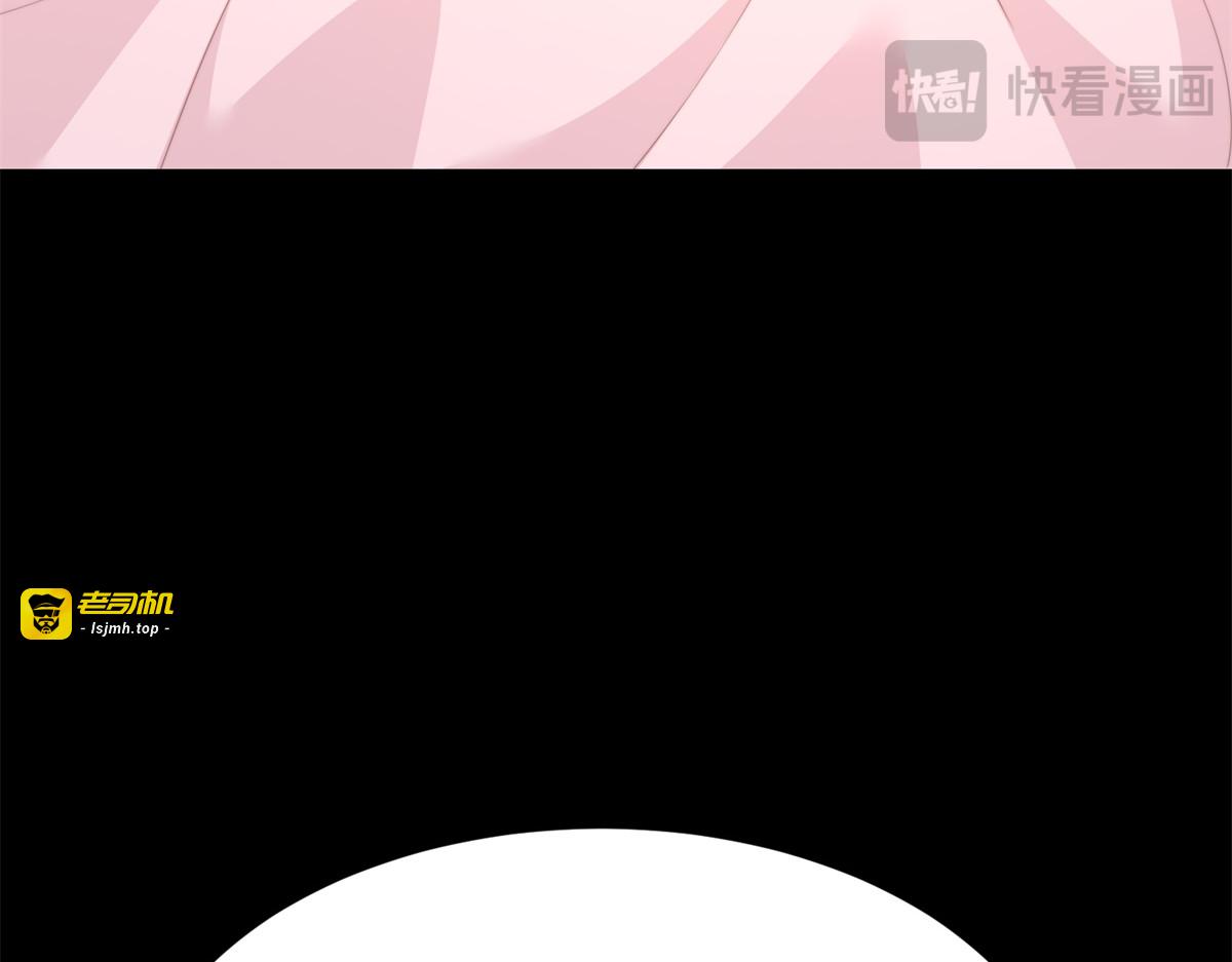 第69话 恶毒继母继妹差点气崩溃 第 9 页