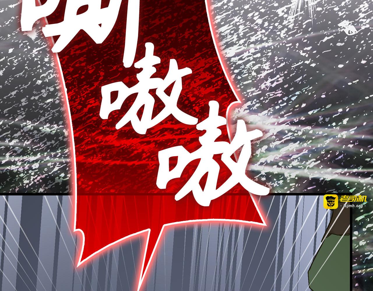 第142话 进入圣所 第 37 页