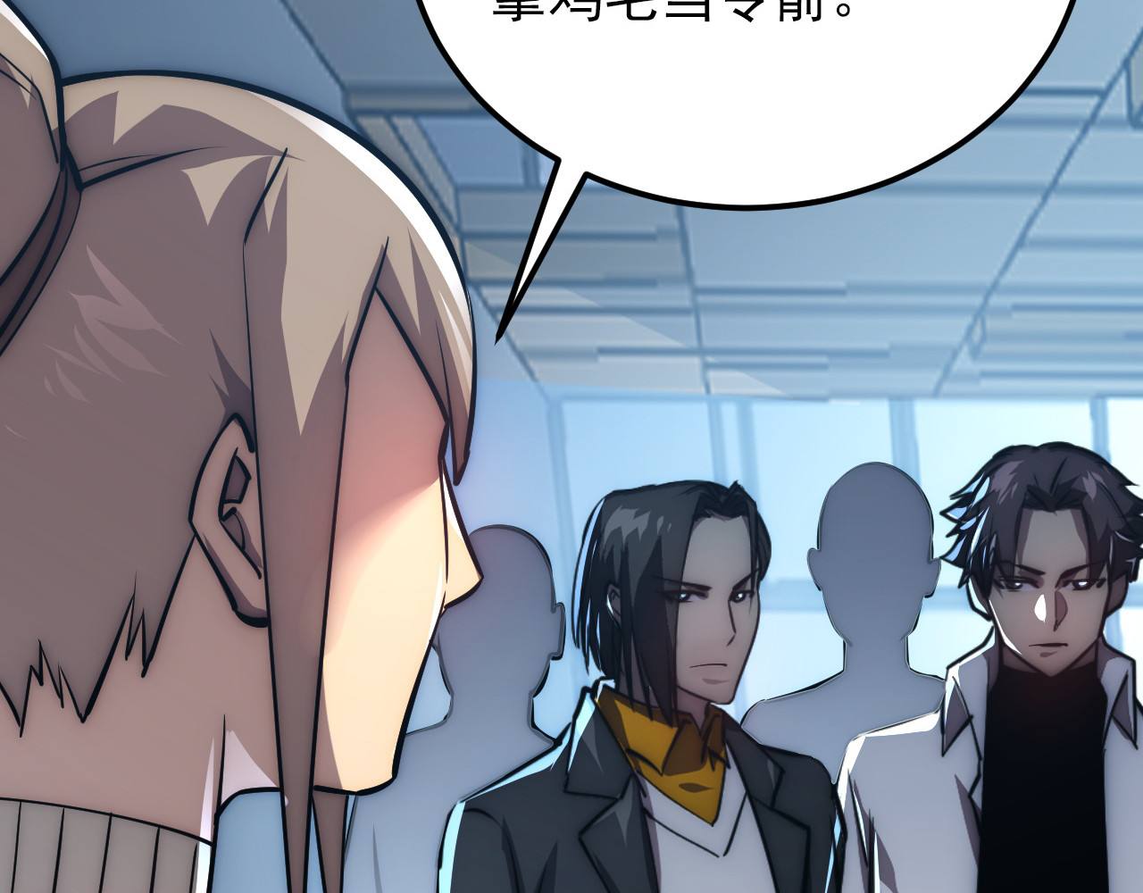 123 剑名-伐罪 第 92 页