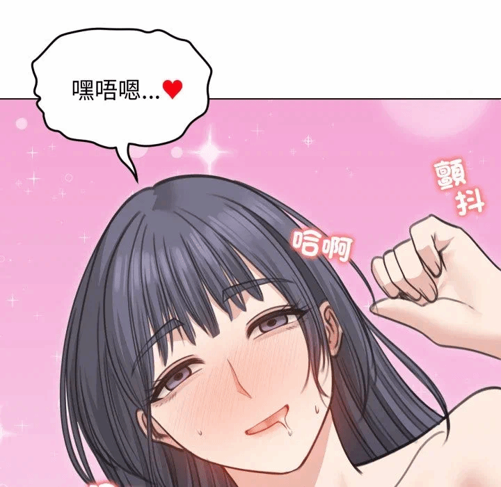 第33话 第 141 页