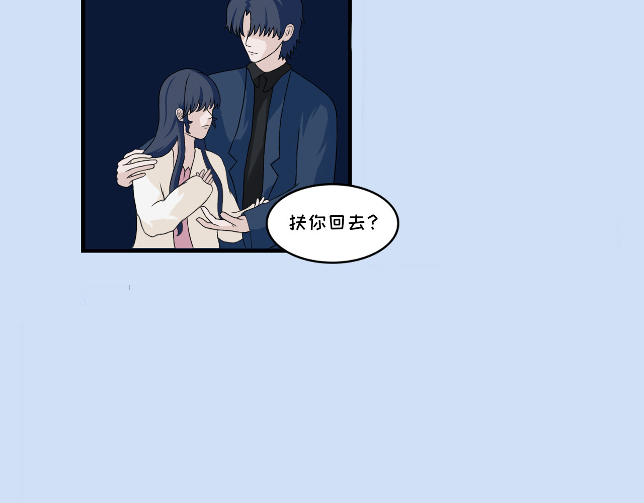 第四话 悸动 第 18 页