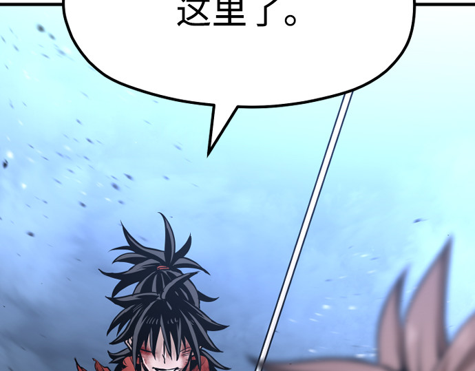 第25话 第 96 页