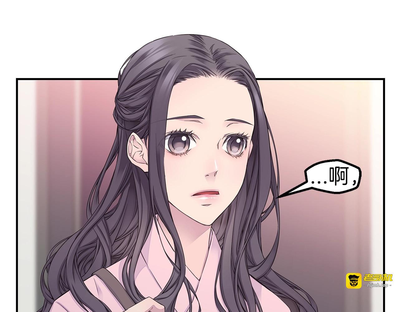第57话 爱情结晶 第 37 页