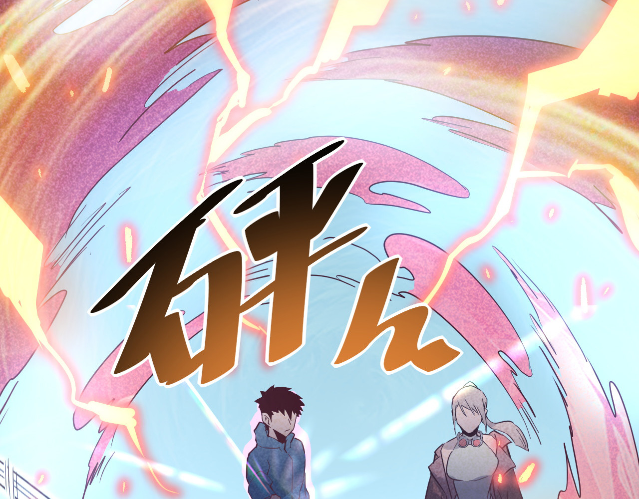 第017话 美女铸造师的震撼 第 68 页