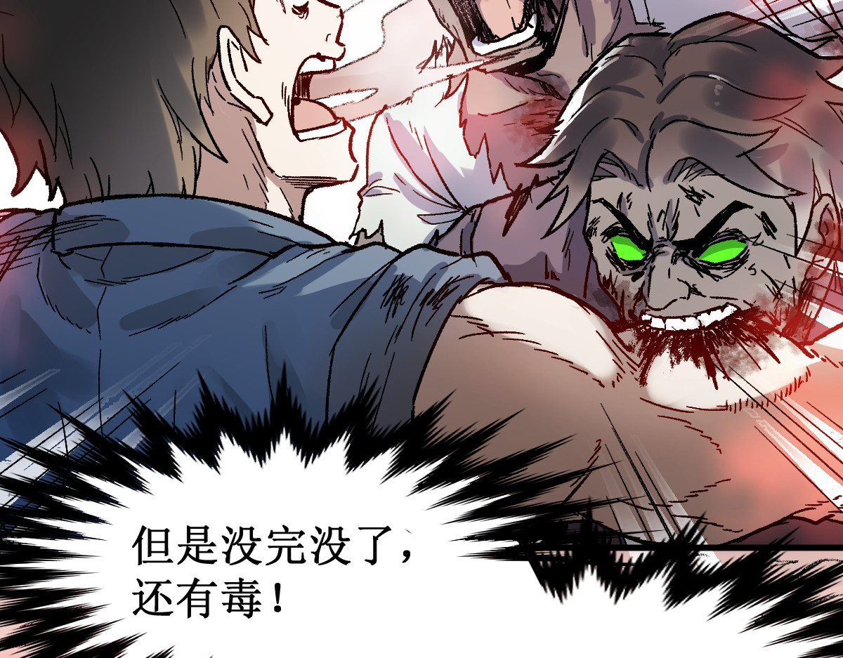 第108话 战斗打响 第 182 页