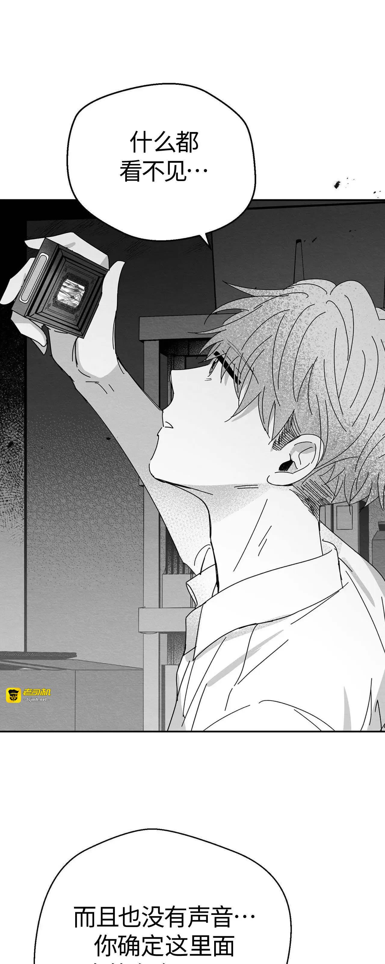 第01话 第 5 页