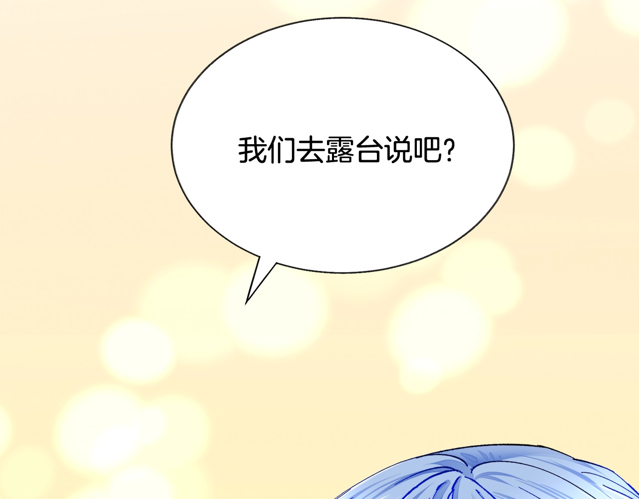 第51话 不认路 第 86 页