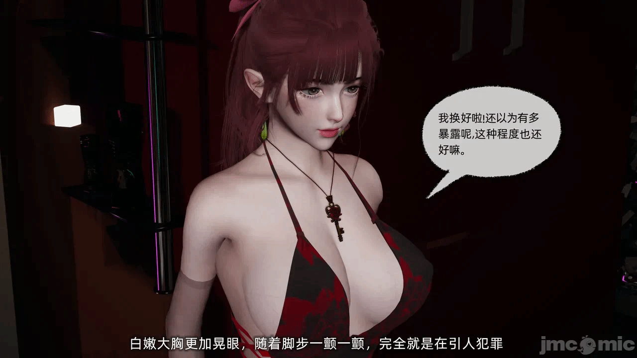 第一话 第 1396 页