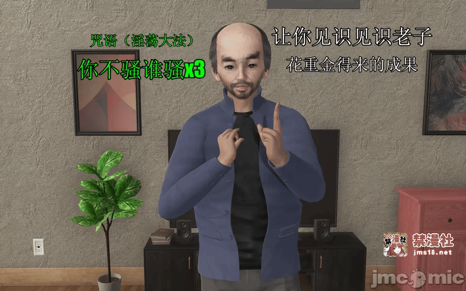 第一话 第 13 页
