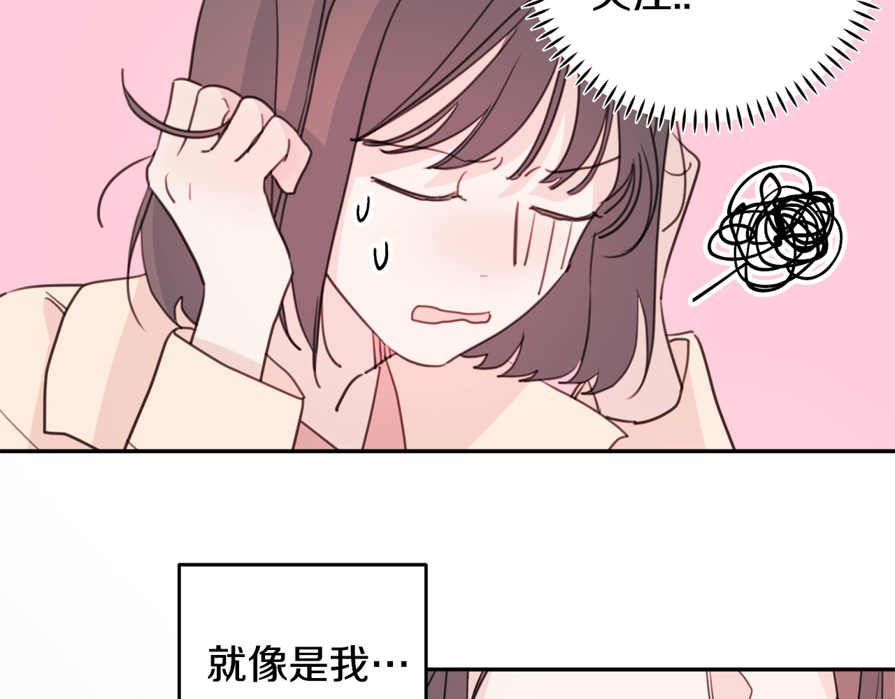 第30话 记住每一刻 第 66 页