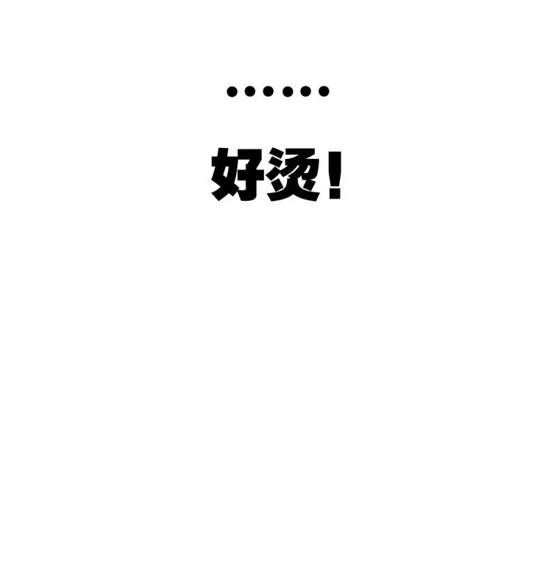 第40话 第29话-无法掩藏 第 184 页