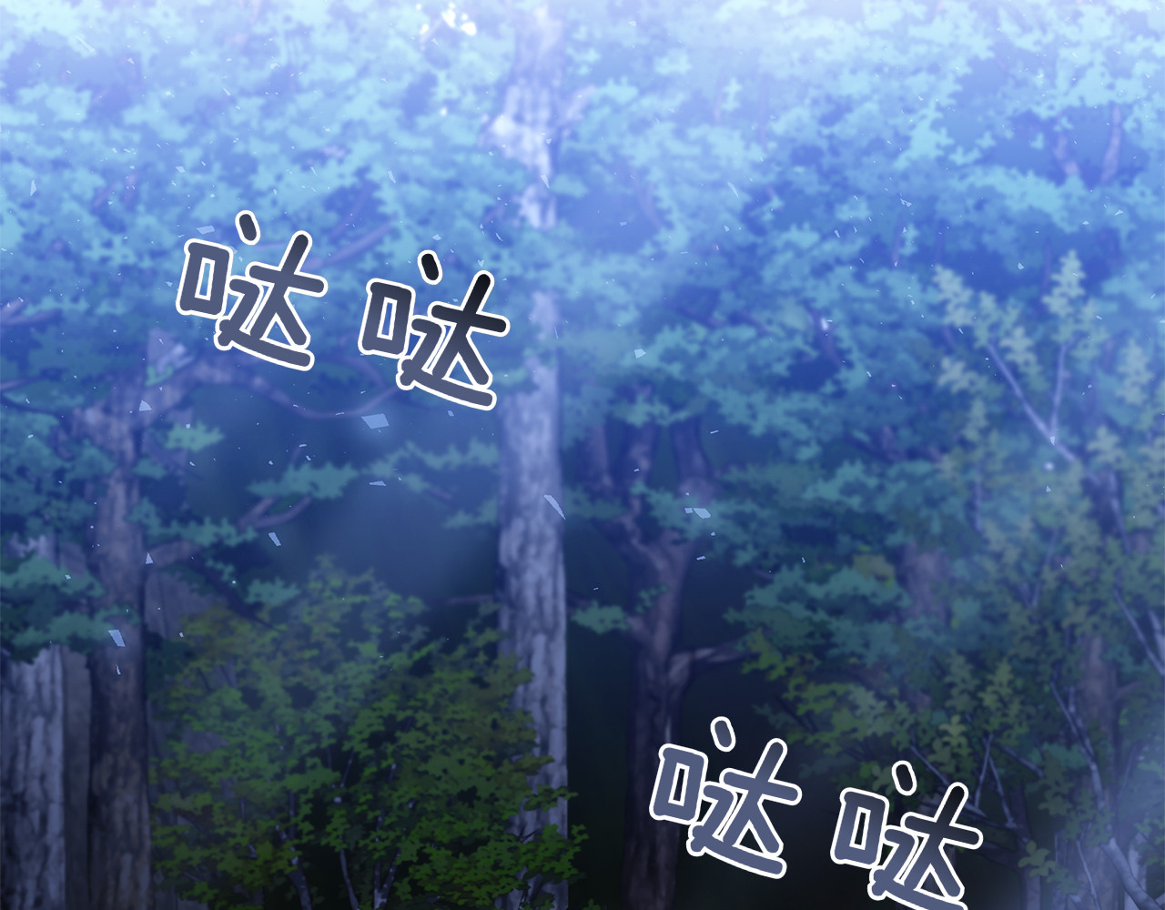 第16话 拜访马拉城 第 24 页