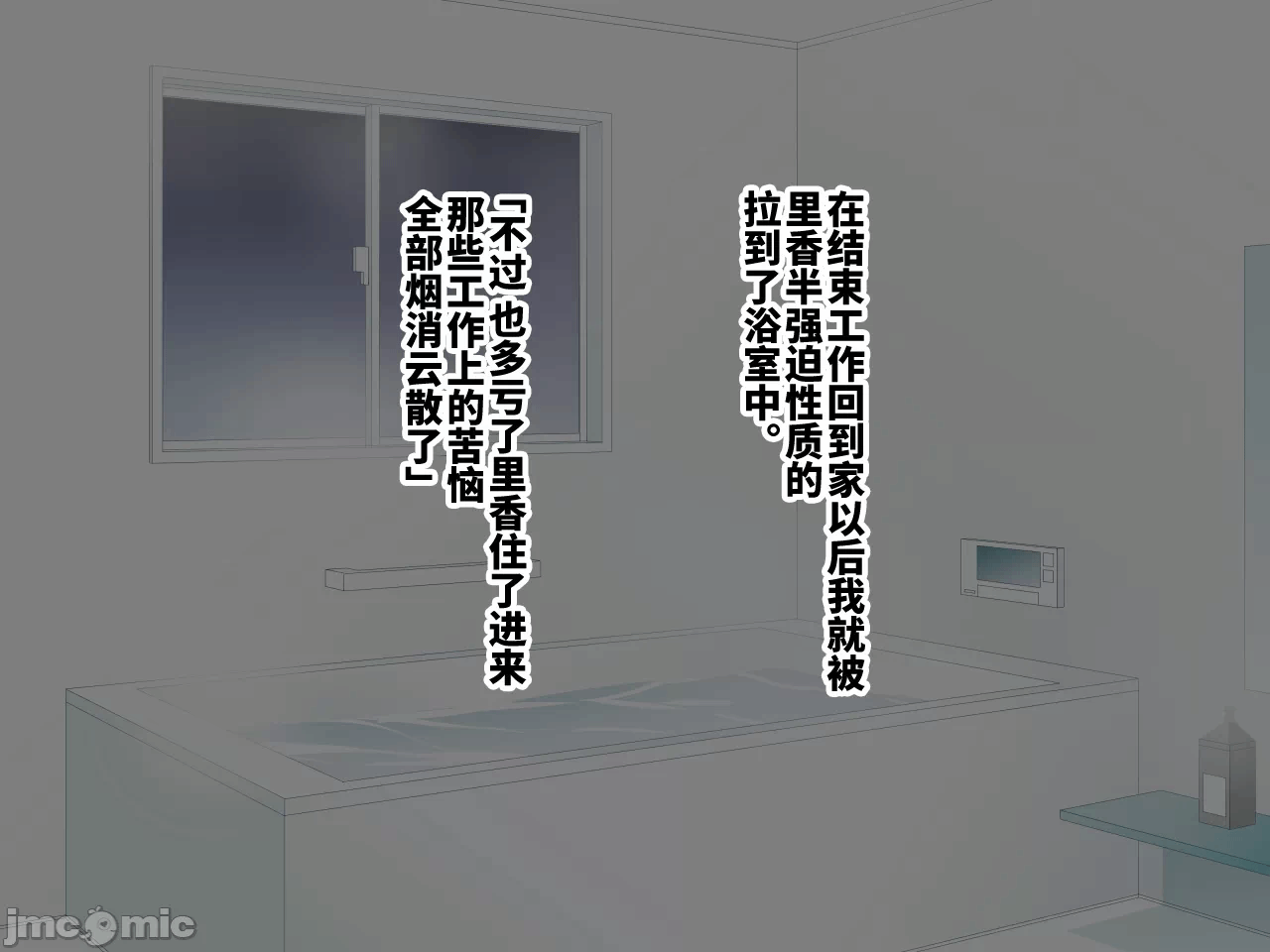 第一话 第 60 页