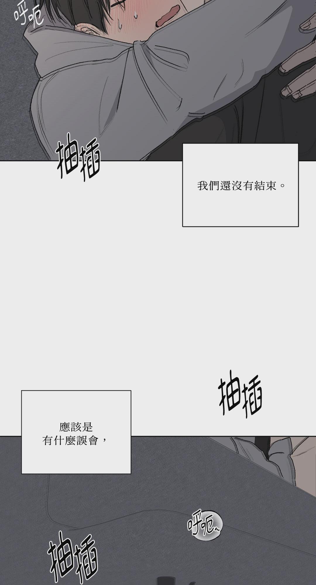 第9话 第 48 页