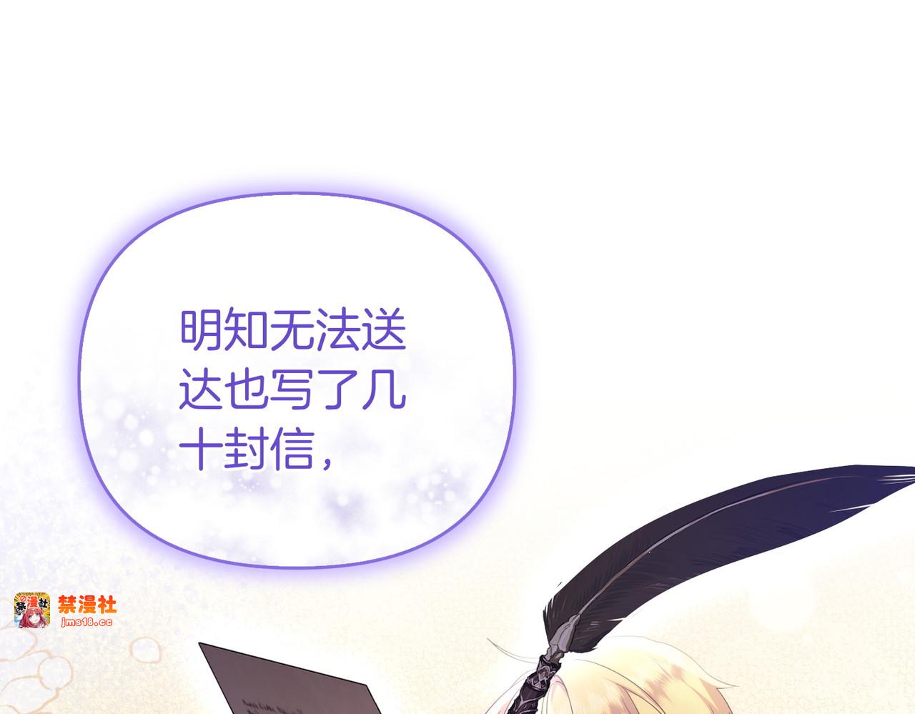 第63话 不能没有你 第 167 页
