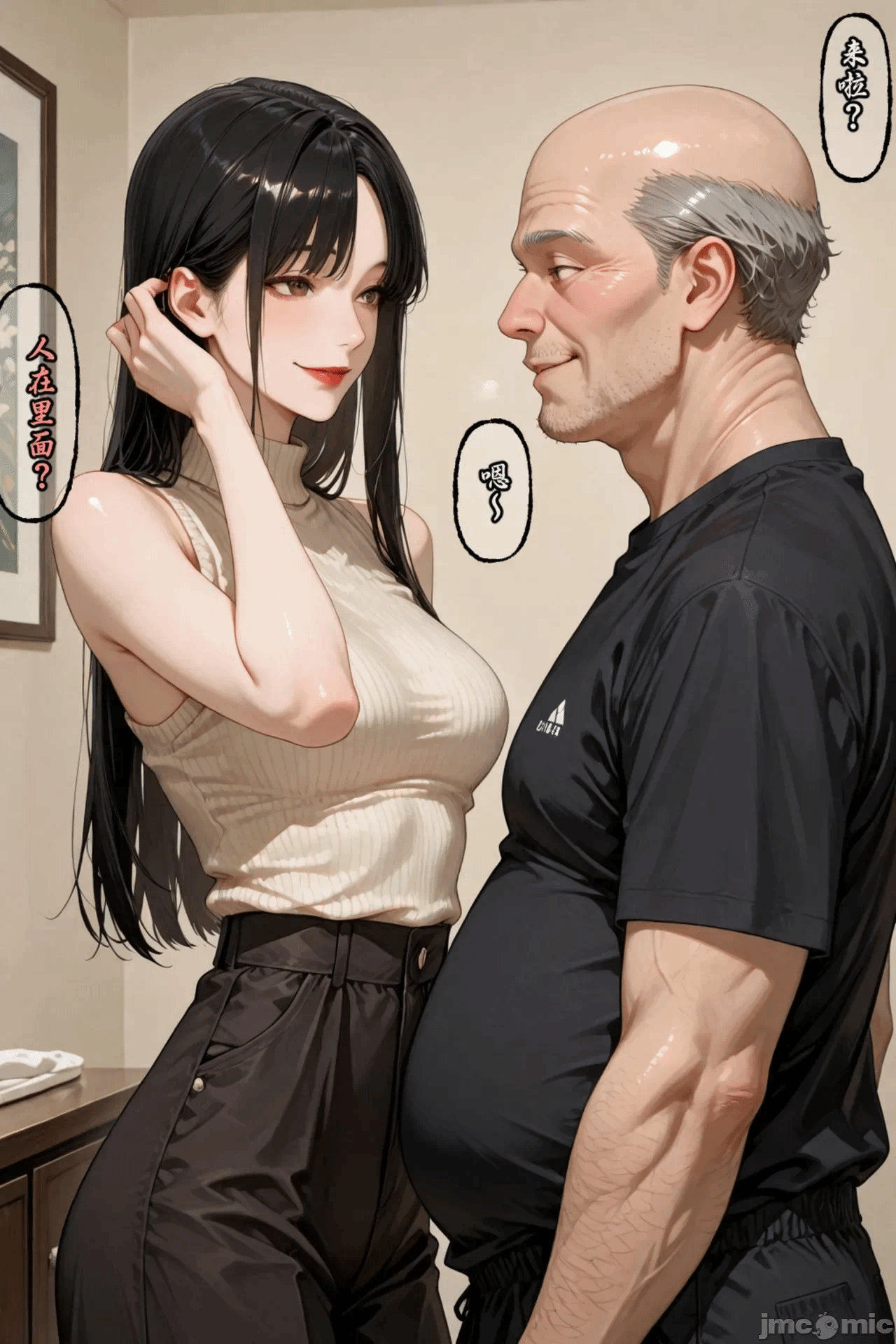 第一话 第 149 页
