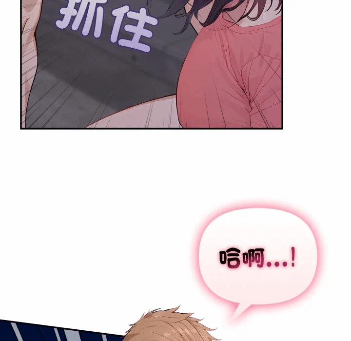 第11话 第 51 页