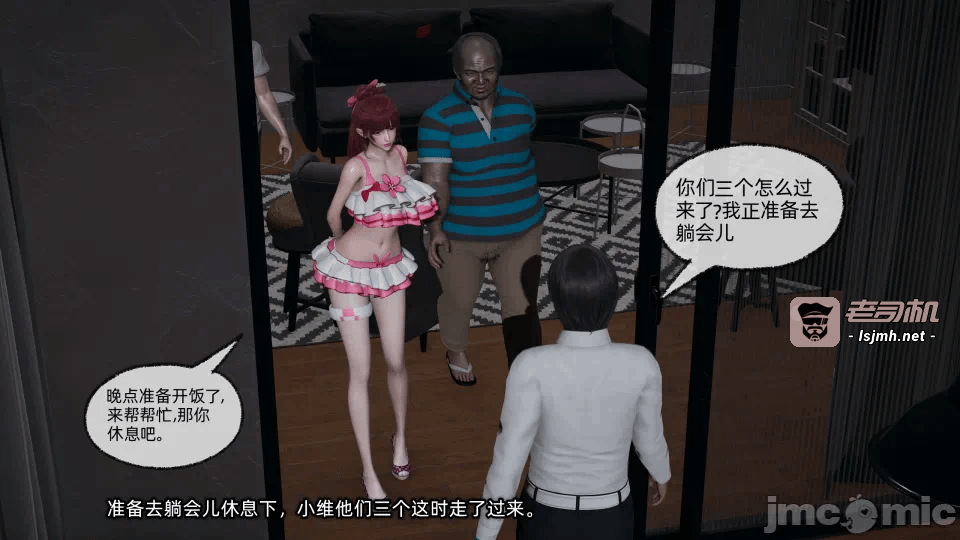 第一话 第 111 页