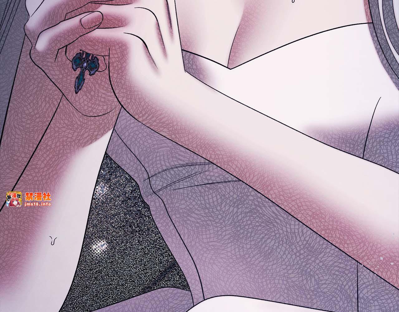 第46话 咒术洗脑 第 133 页
