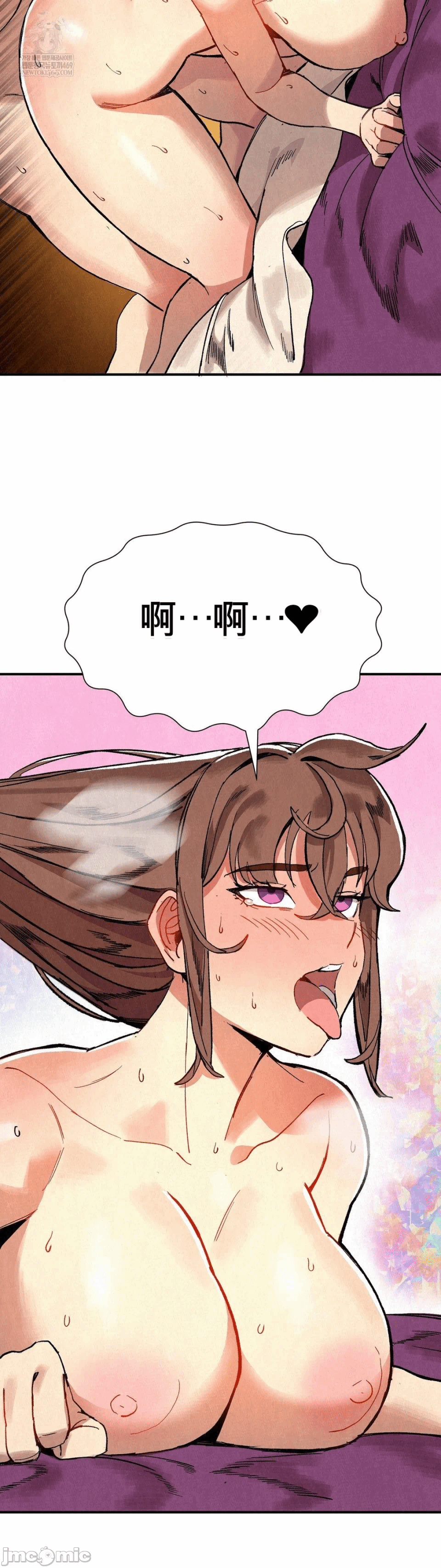 第5话 第 41 页