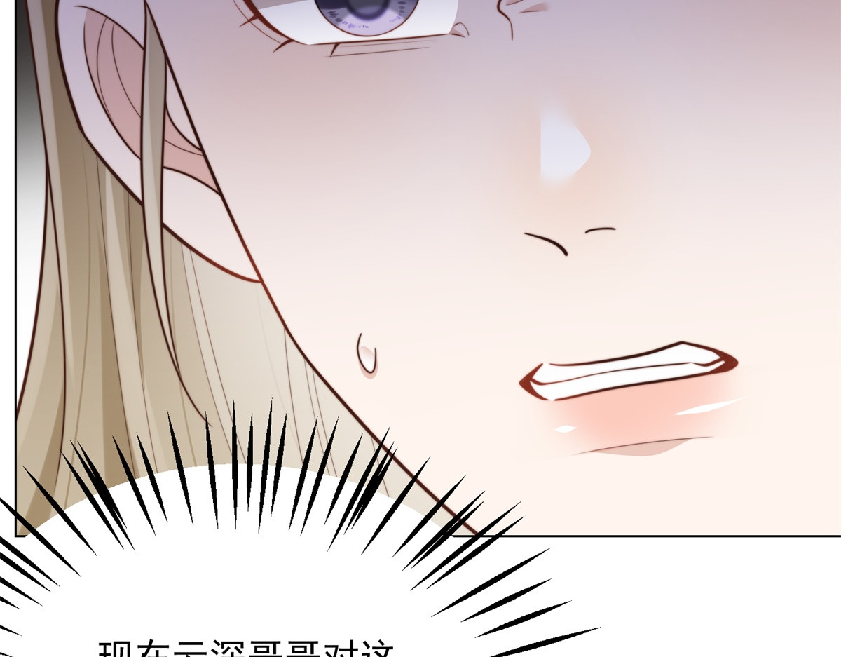 第62话 孙小若差点被气死 第 108 页