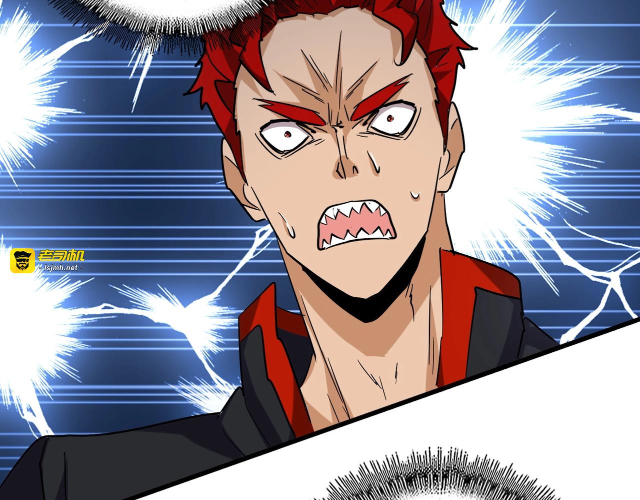 第192话 葫芦里的是.... 第 37 页