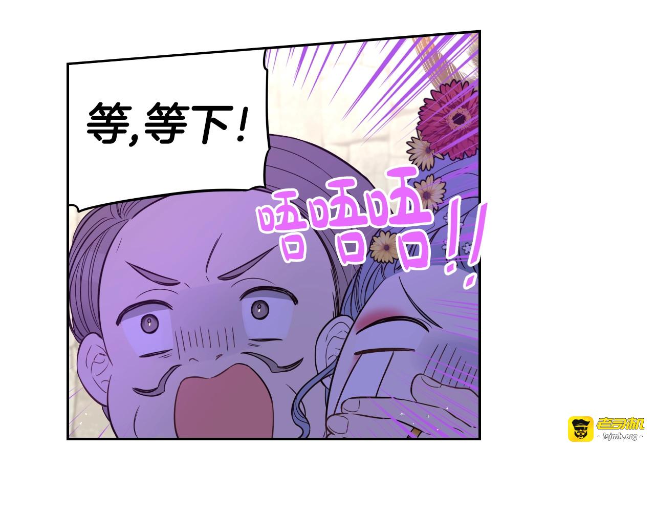 第36话 巧救人质 第 39 页