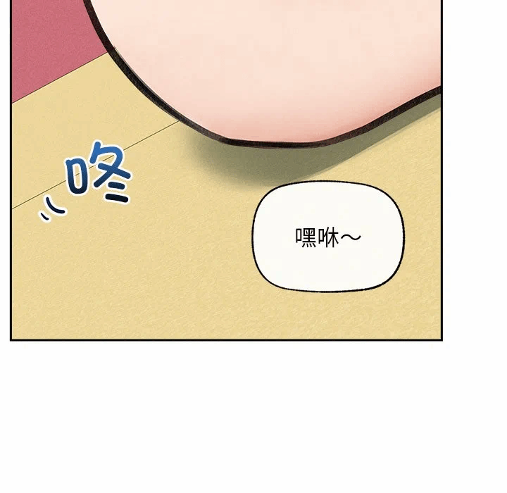 第16话 第 148 页