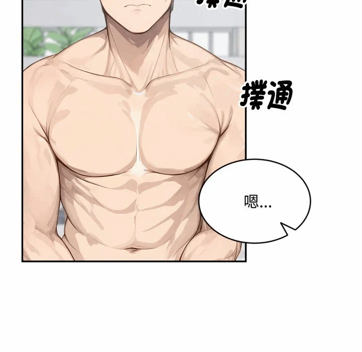 第12话第12话 第 107 页