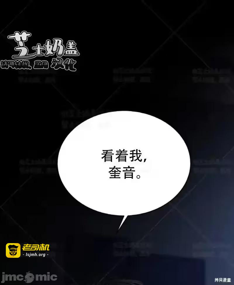 第36话 第 87 页