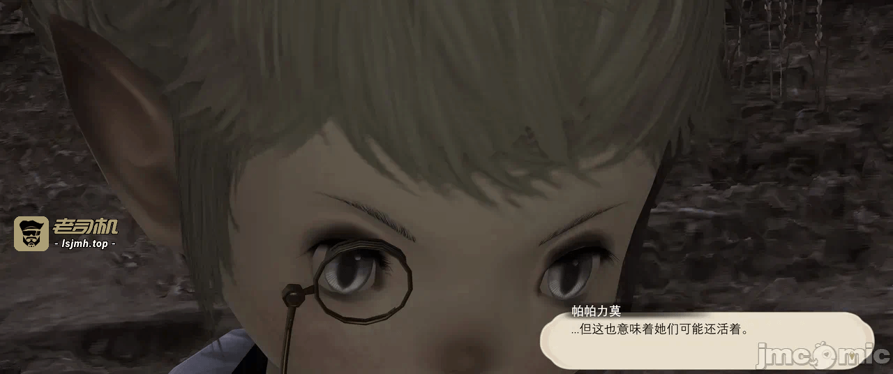 第一话 第 53 页