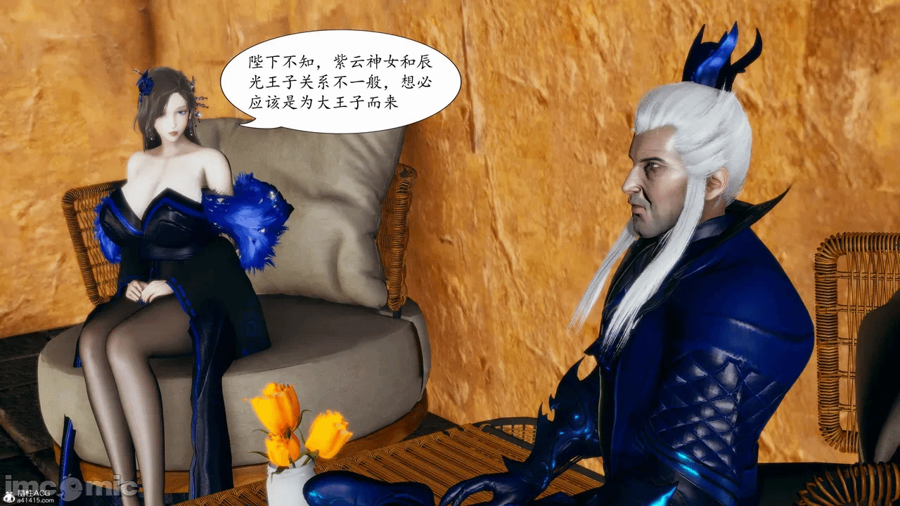 [3D]天玄神魔录01-12 第一话 - 517
