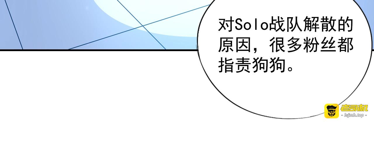 神之左手篇第41话 心情变好 第 71 页