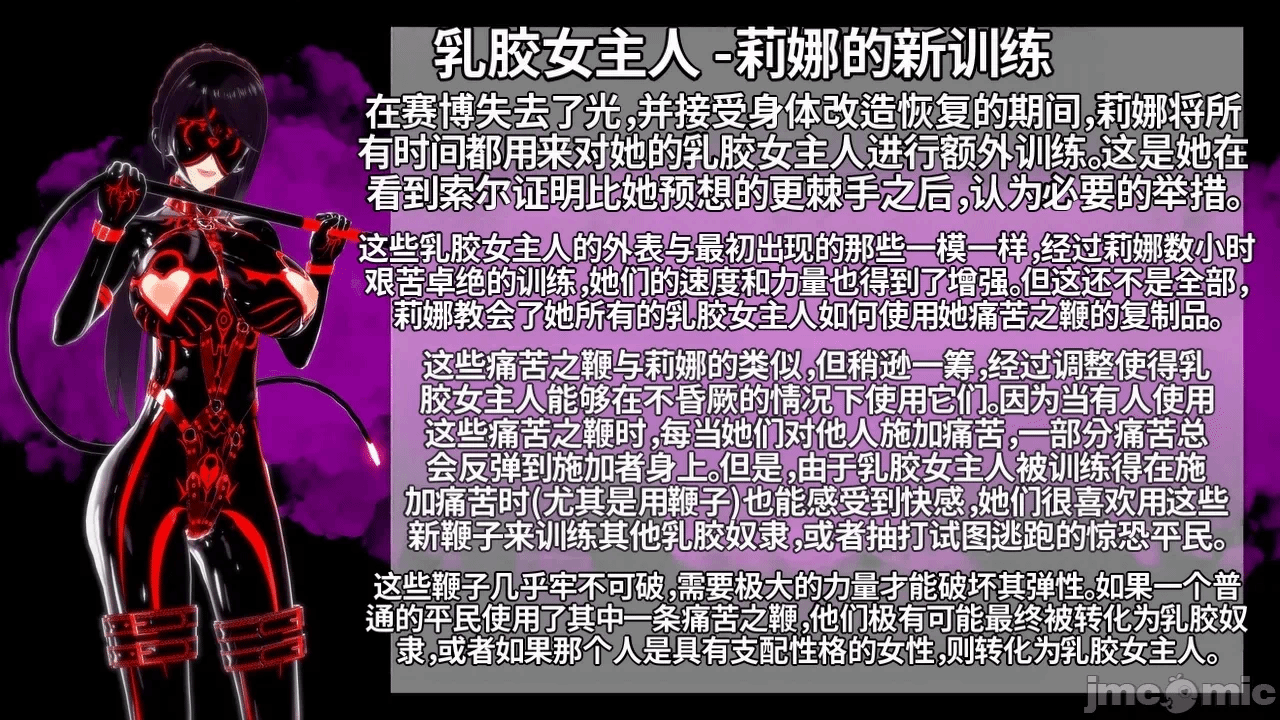 魔法少女的隐秘思念呼唤爱人归来 第1话 - 513