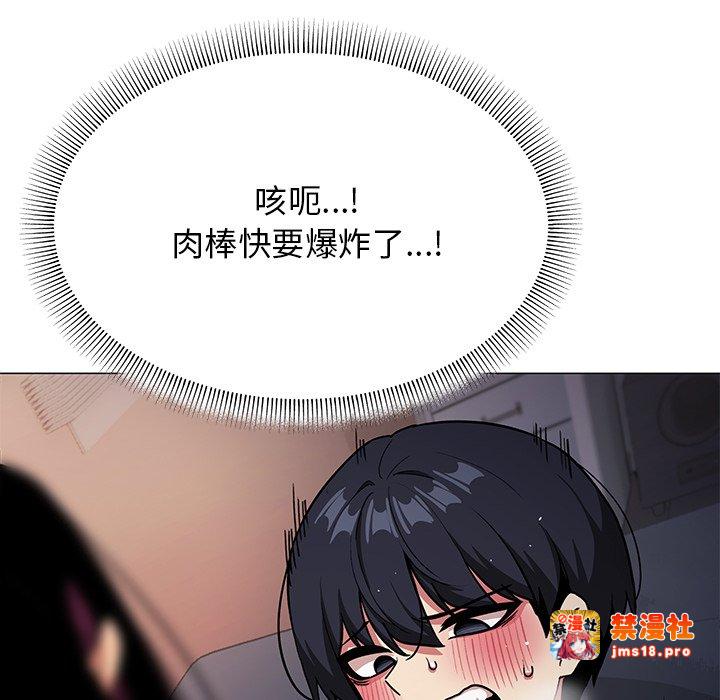 第18话 第 101 页