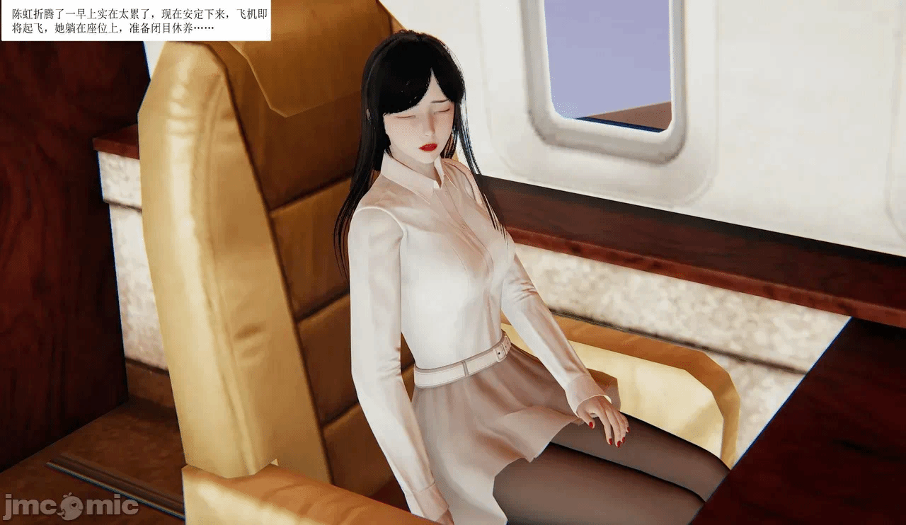 百合自缚行05-08 第一话 - 68