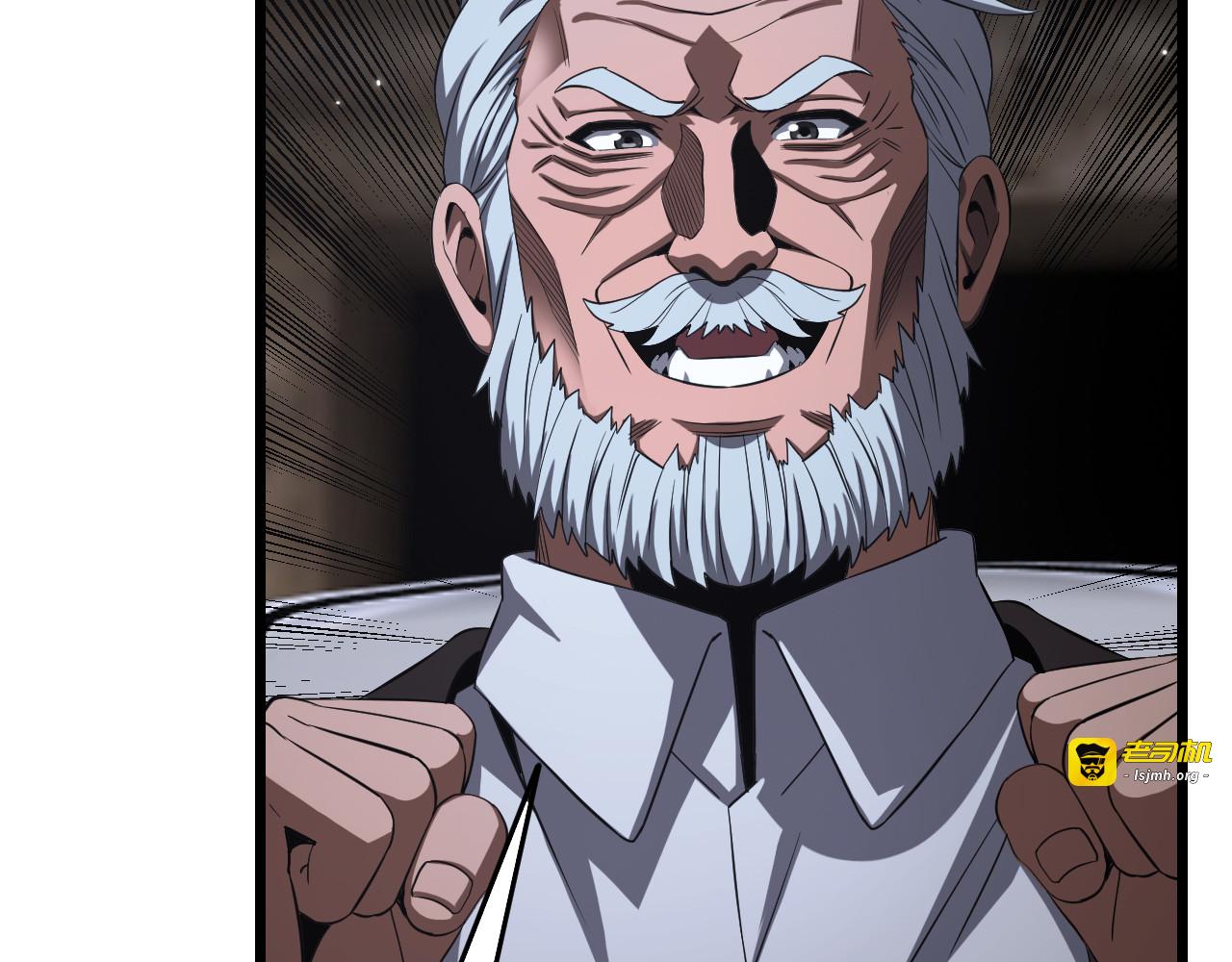 第109话 第一神武者 第 59 页