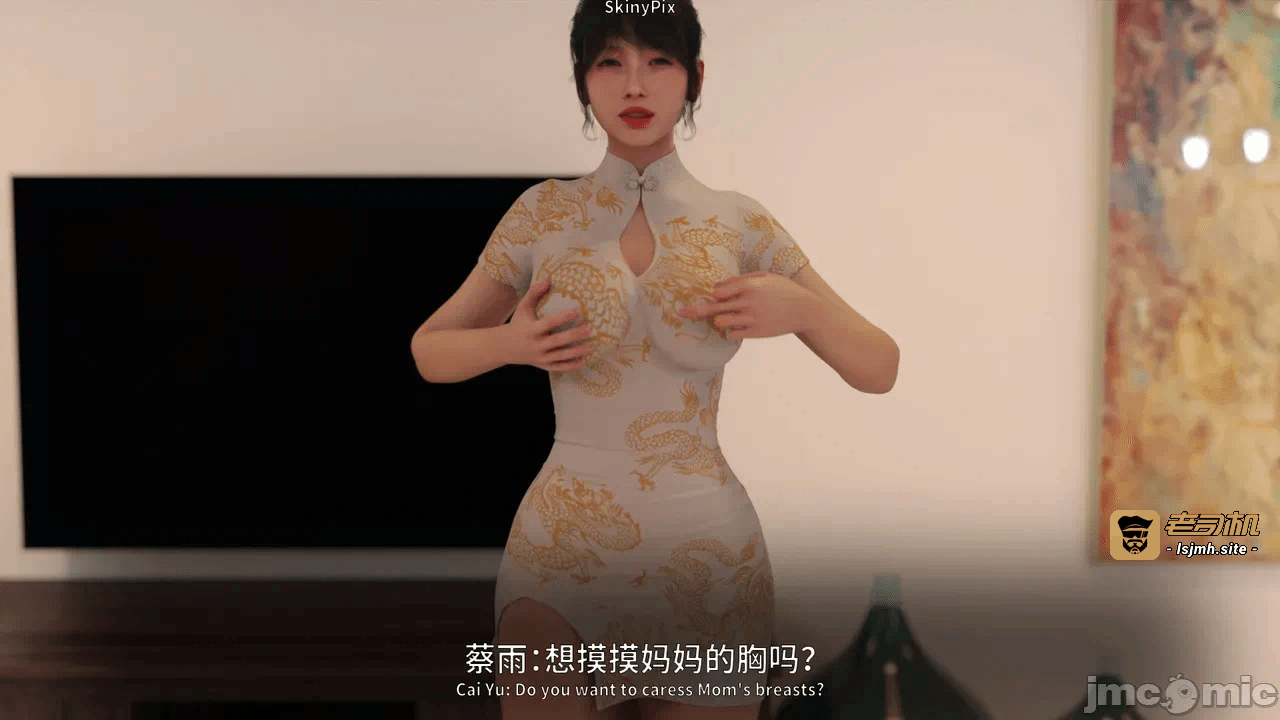 第一话 第 941 页