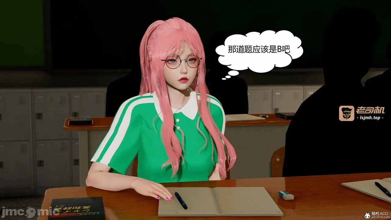 第一话 第 497 页