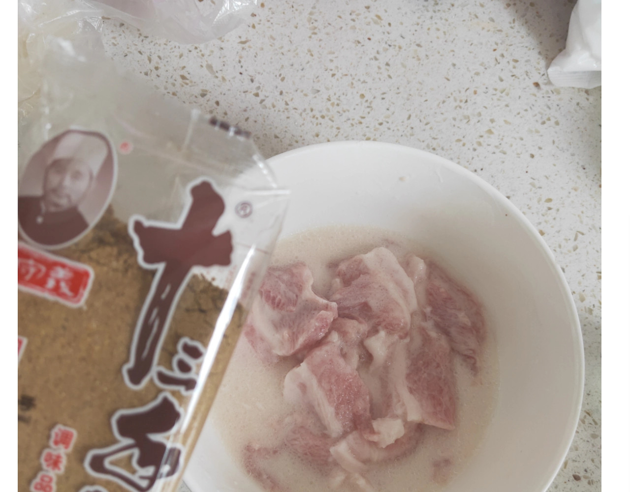 仙女锅包肉 第 18 页