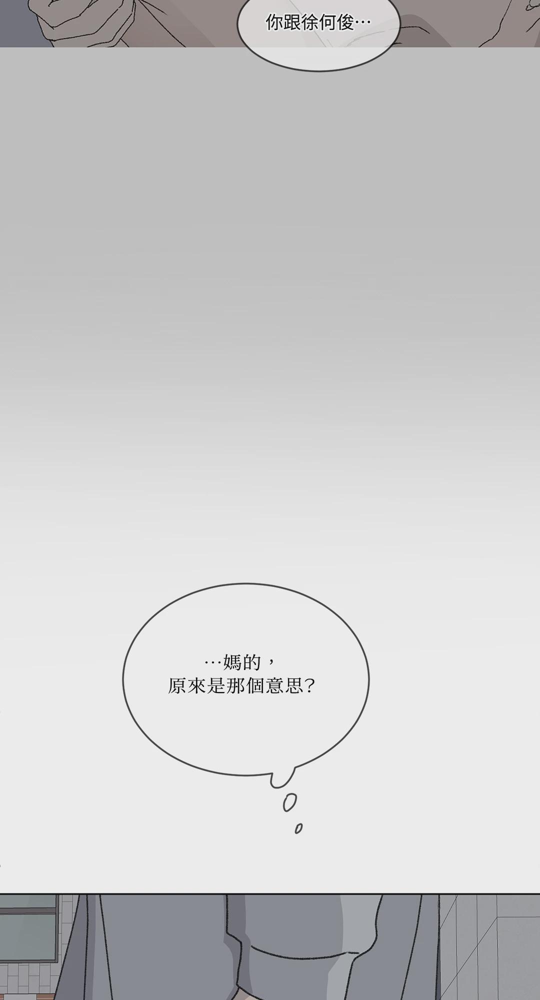 第17话 第 48 页