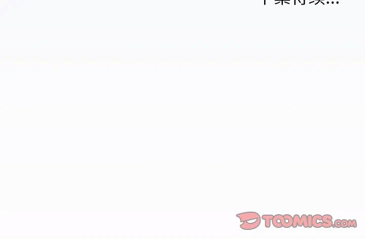 第24话 第 174 页