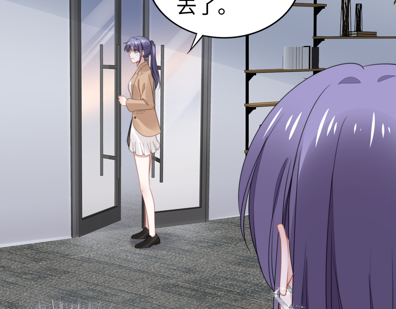 第166话 抱歉，我们不约 第 60 页